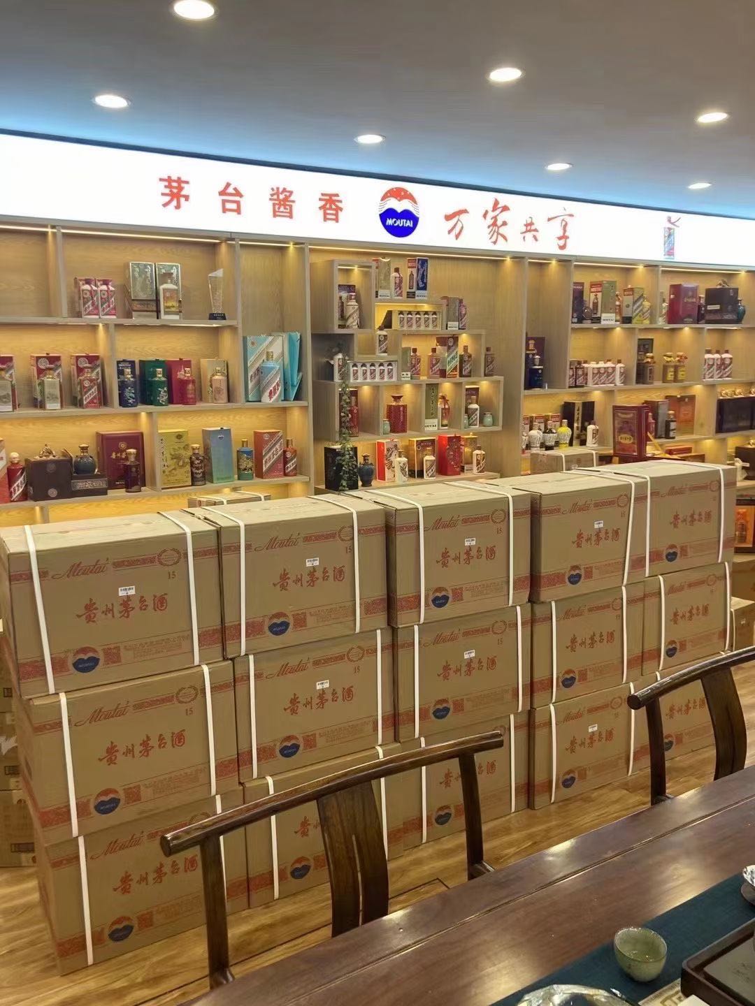 惠州临沂郯城15年茅台酒礼盒回收多少钱哪里回收(附近上门回收茅台酒）?