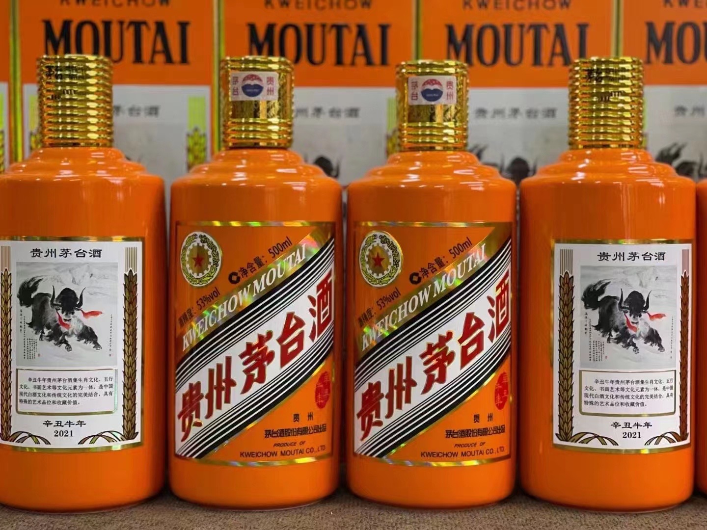 惠州德州齐河回收50年陈年茅台酒价格哪里回收(附近上门回收茅台酒）?